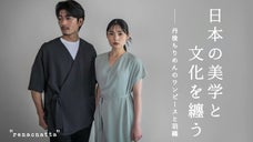 茶道文化から誕生。所作を美しく、豊かな時間を過ごすための衣服｜伝統の丹後ちりめん