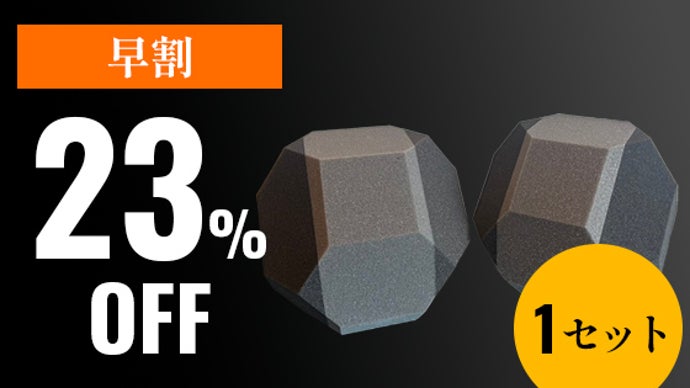 コンパクトでも本格的ボディメイク！これ一つで100種類以上の全身