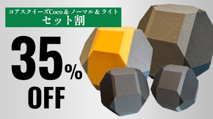 コンパクトでも本格的ボディメイク！これ一つで100種類以上の全身