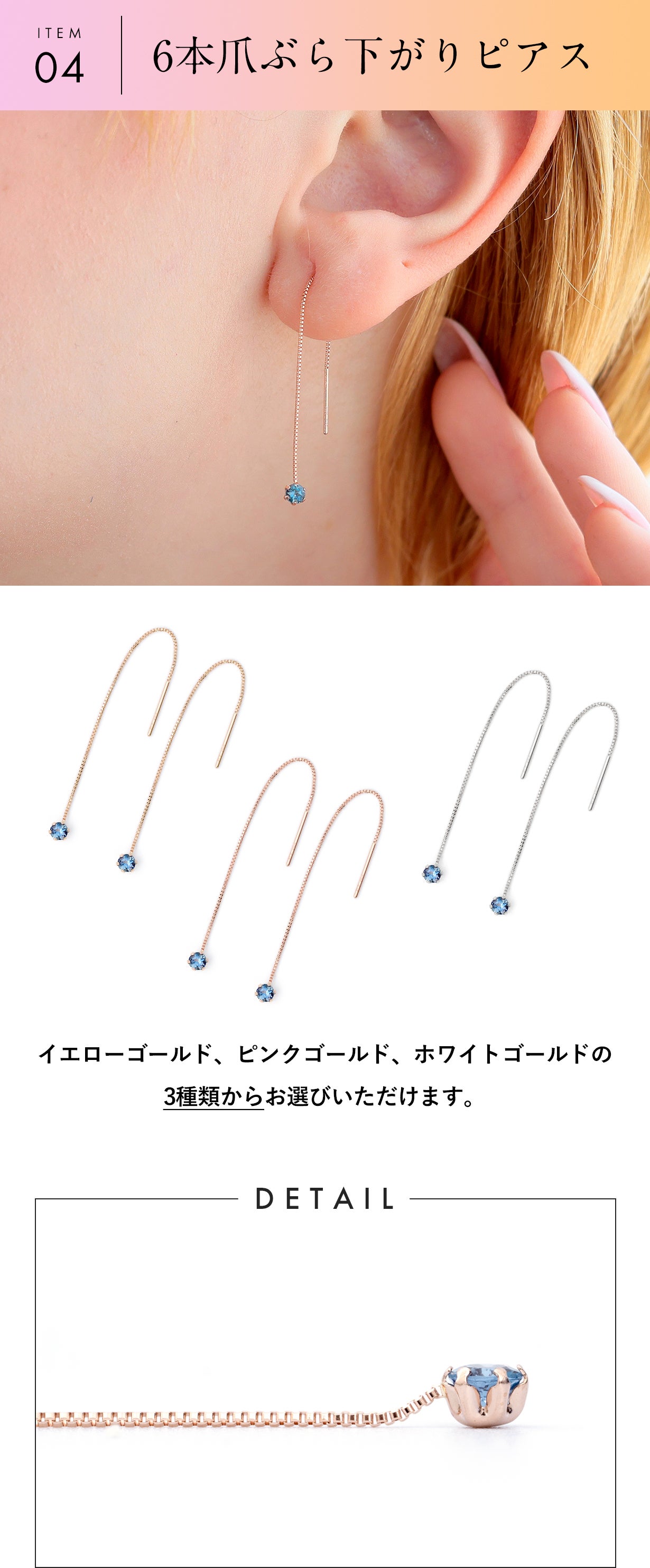 最高峰の輝き】アクアマリンの中でも別格の美しさ『サンタマリアアクア