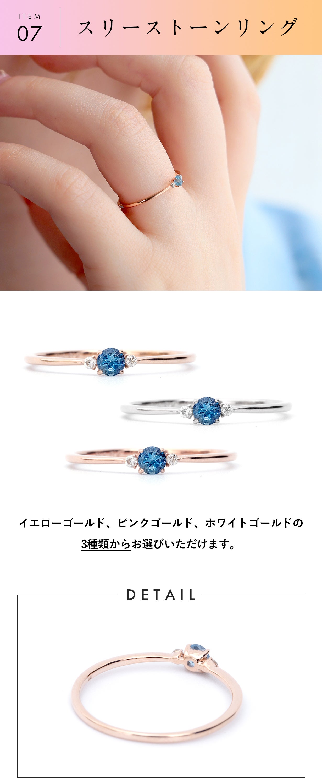 最高峰の輝き】アクアマリンの中でも別格の美しさ『サンタマリアアクア