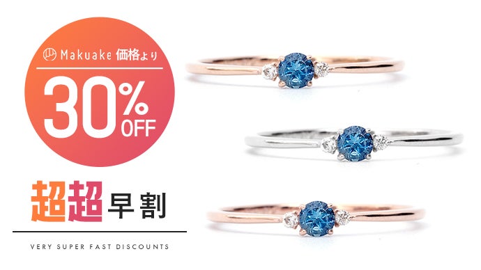 最高峰の輝き】アクアマリンの中でも別格の美しさ『サンタマリアアクア