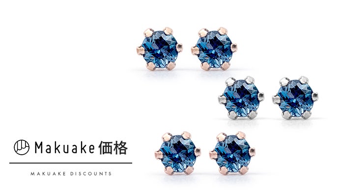 究極品質　秘蔵放出　神々が創りし幻の宝石　奇跡のヒマラヤゴールドアクアマリン 究極品質 秘蔵放出 神々が創りし幻の宝石 奇跡のヒマラヤゴールドアクア