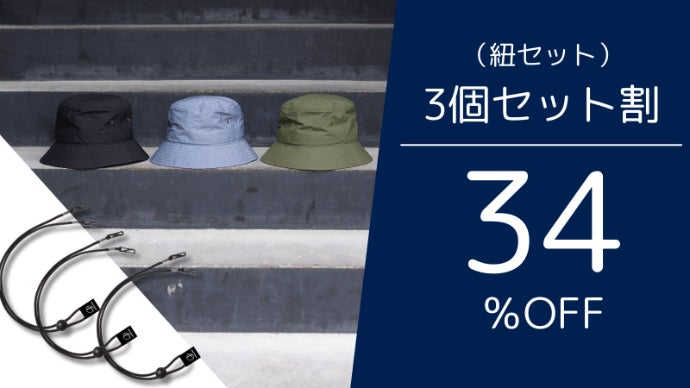 ハット黄金比で似合うを実現！日本の帽子技術でミリ単位までこだわり