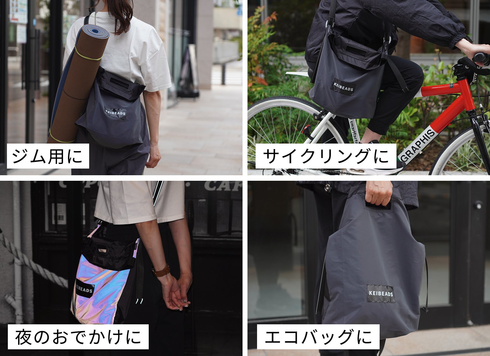 夜道の安全を第一に考えたオーロラに光るショルダーバッグ！子供も大人