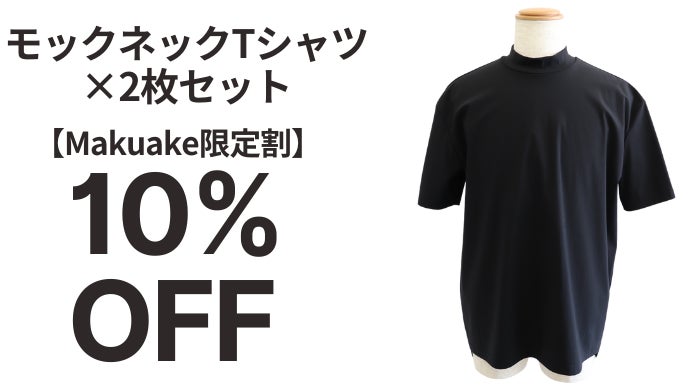 大人のための格上げTシャツ第二弾！希少性の高いスビンプラチナム綿