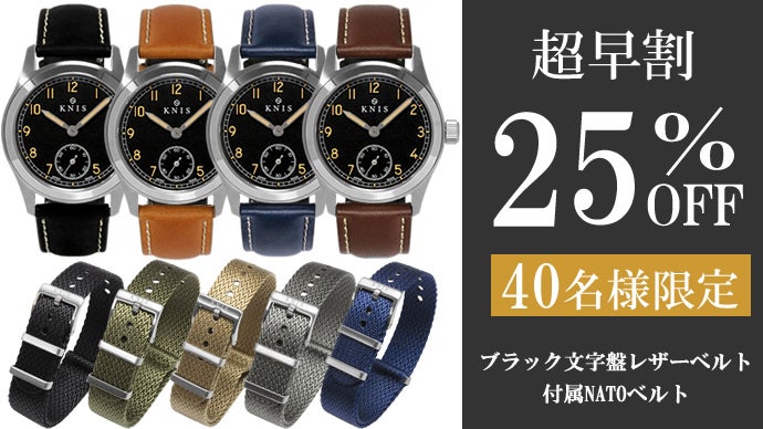 京都から世界を目指す！【タフ仕様】オンオフ使える38mm日本製