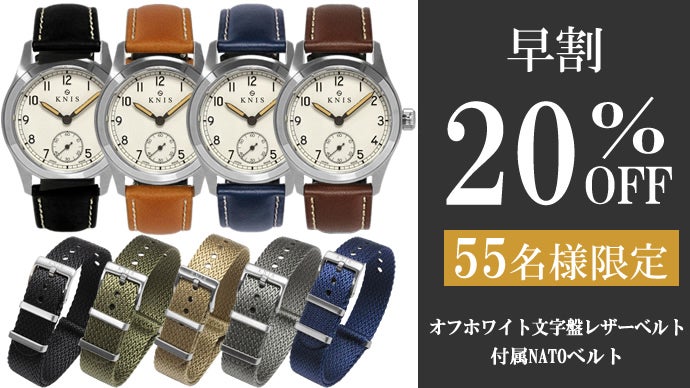 京都から世界を目指す！【タフ仕様】オンオフ使える38mm日本製 