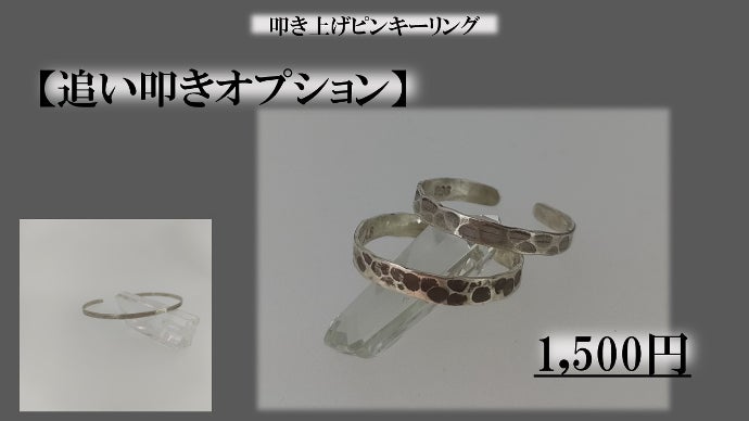 稀少　珍品　あとぐちさん　バングル 稀少珍品あとぐちさんバングル
