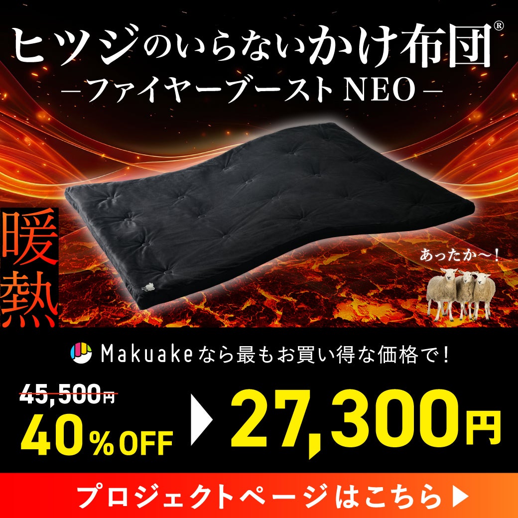 2秒で寝落ち？！】オーダーメイドを超える！ぷにょんと密着で朝まで