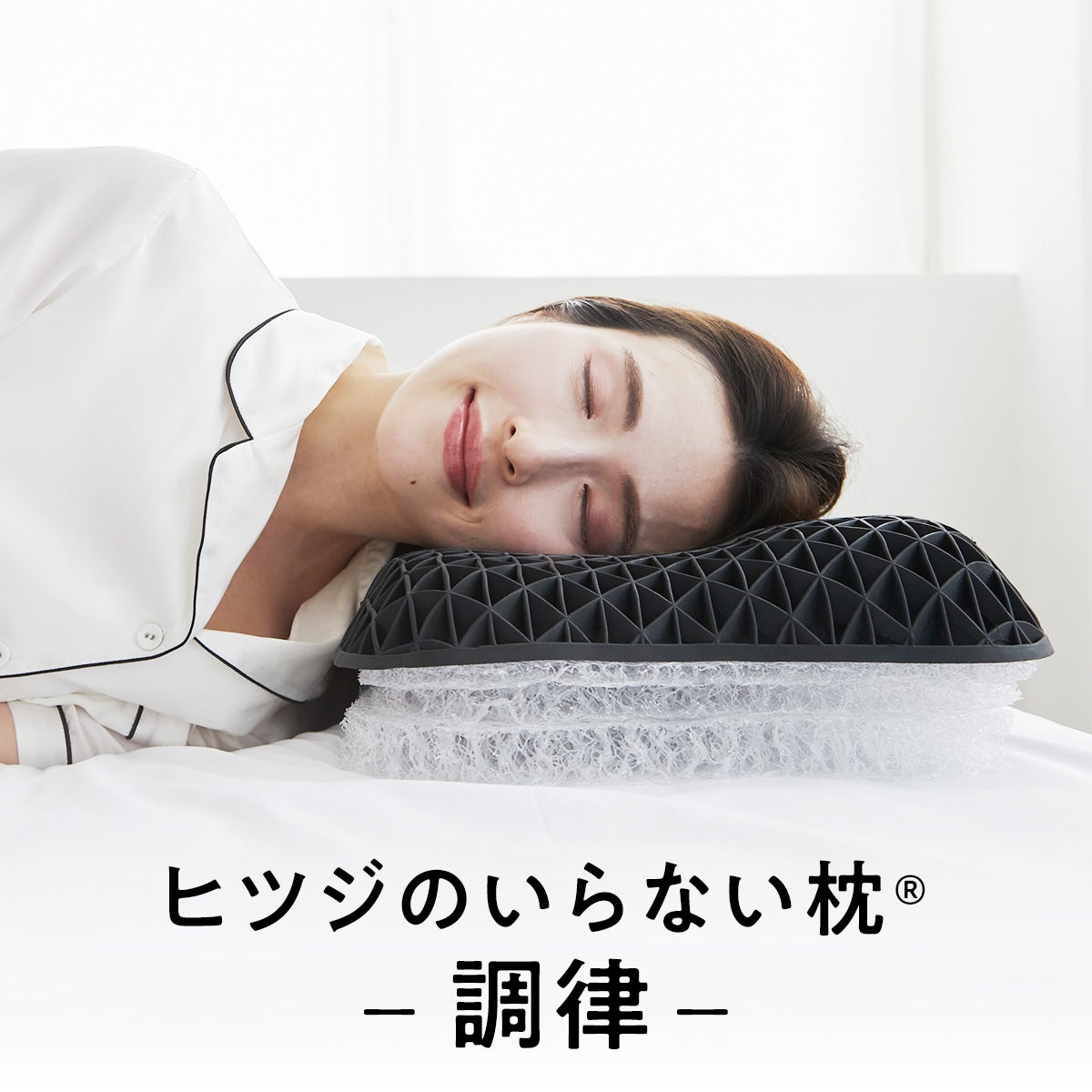 2秒で寝落ち？！】オーダーメイドを超える！ぷにょんと密着で朝まで