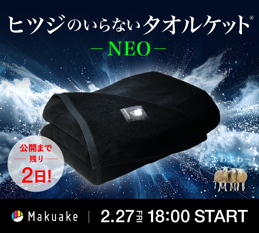 Makuake｜【2秒で寝落ち？！】オーダーメイドを超える！ぷにょんと密着
