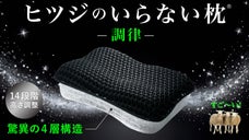 【2秒で寝落ち？！】オーダーメイドを超える！ぷにょんと密着で朝までスッキリ快眠！