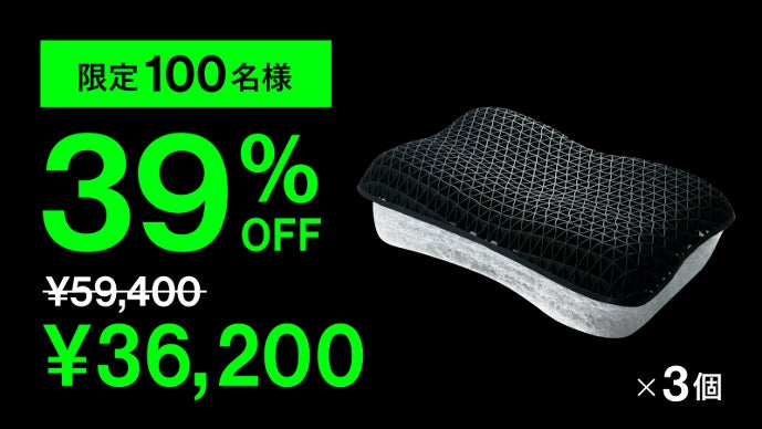 ★ヒツジのいらない枕★調律★ makuake購入 新商品】「ヒツジのいらない枕®-調律-」が登場 – ヒツジの