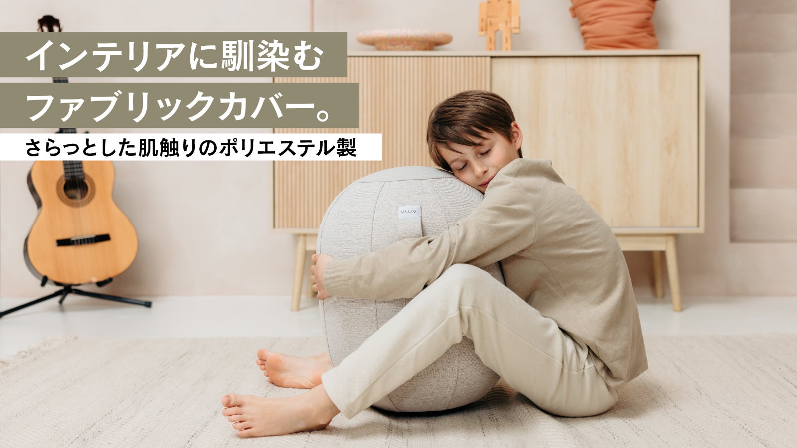 座るだけで叶う体幹】バランスボールの到達点。ドイツ発