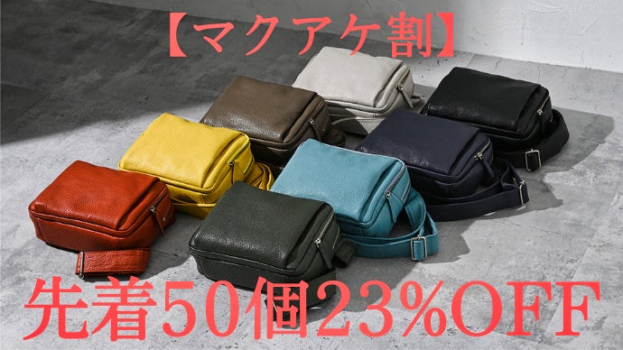 MCM 1点物 カスタムハンドメイド ボディバッグ BAG Custom-made Cross-body Bag カスタムメイド-クロスボディーバッグ – obico