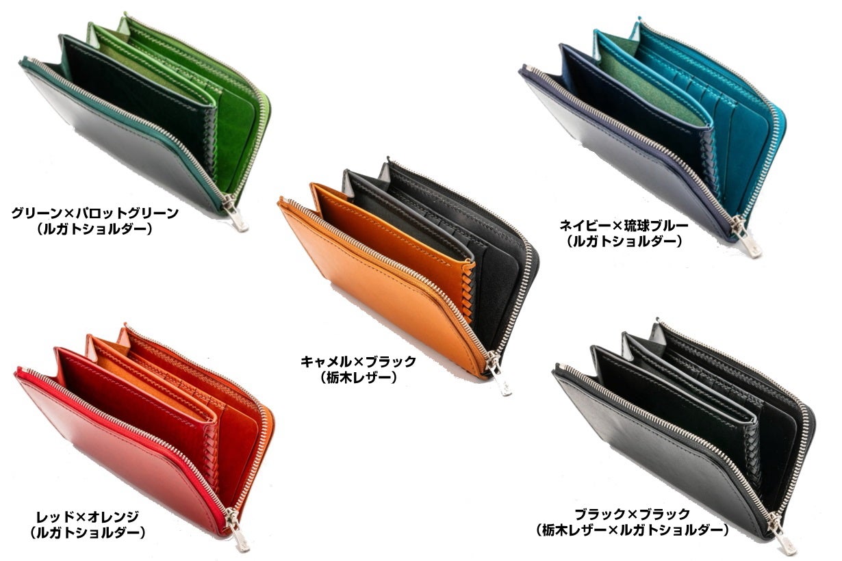 【美品】ROHMAN【ワクワクする財布ver2.0】コンパクト長財布　栃木レザー ワクワクする財布ver2.0】大きく開いてサッと取り出し、整理整頓