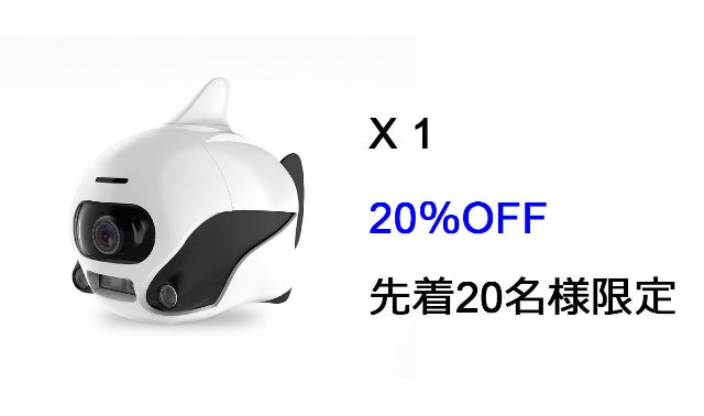 自然な表情を捉える。4Kカメラをリモコン・スマホ操縦。魚型水中