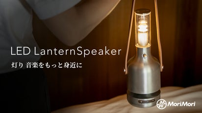 これぞ究極】防水、調光、給電機能搭載。持ち運べるアルミ製ランタン 