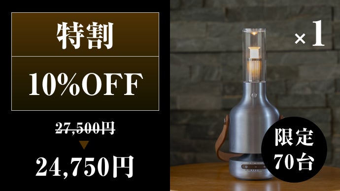 これぞ究極】防水、調光、給電機能搭載。持ち運べるアルミ製ランタン