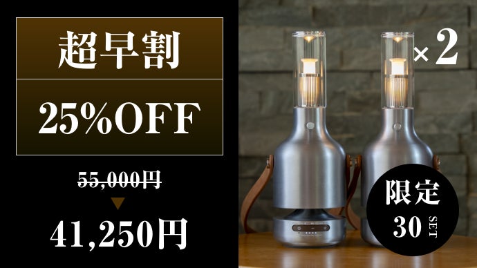 これぞ究極】防水、調光、給電機能搭載。持ち運べるアルミ製ランタン