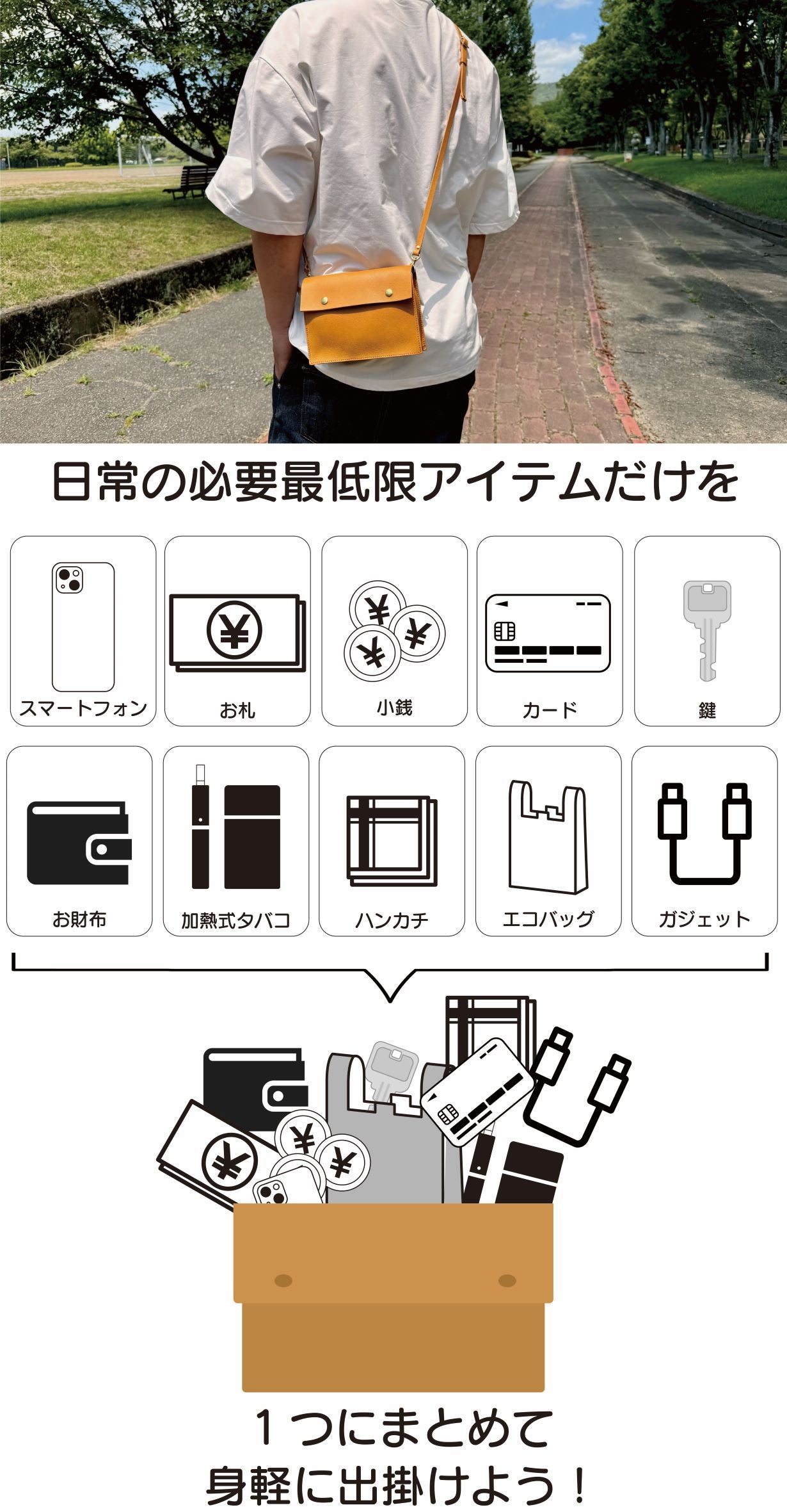 これ1つでお出掛け】財布とスマホポーチの融合。「ヌメシュリンク革