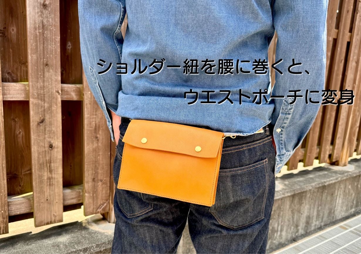 これ1つでお出掛け】財布とスマホポーチの融合。「ヌメシュリンク革