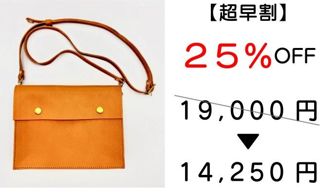 これ1つでお出掛け】財布とスマホポーチの融合。「ヌメシュリンク革