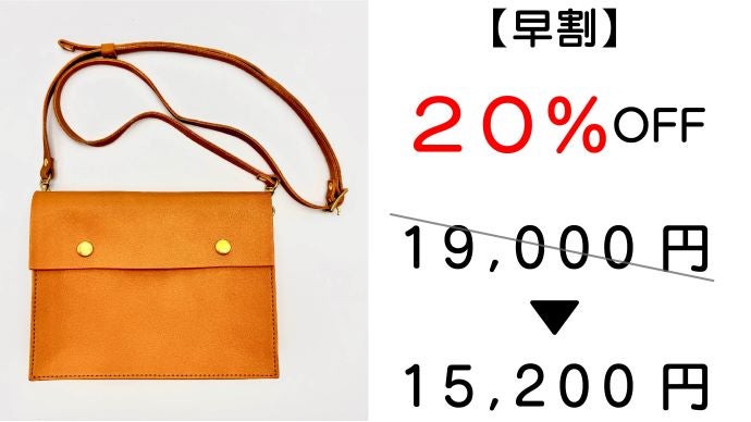 これ1つでお出掛け】財布とスマホポーチの融合。「ヌメシュリンク革