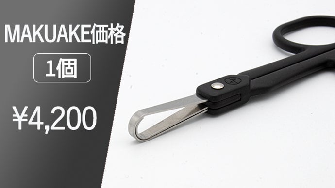 鏡なしでチョキチョキ！奥に隠れた鼻毛まで安全にスッキリ！ドクター