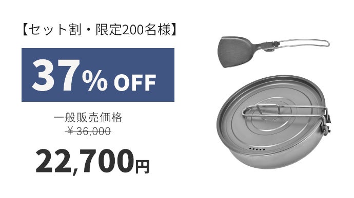 一生モノの相棒】超軽量。折りたたみ式99.9%純チタン製フライパン