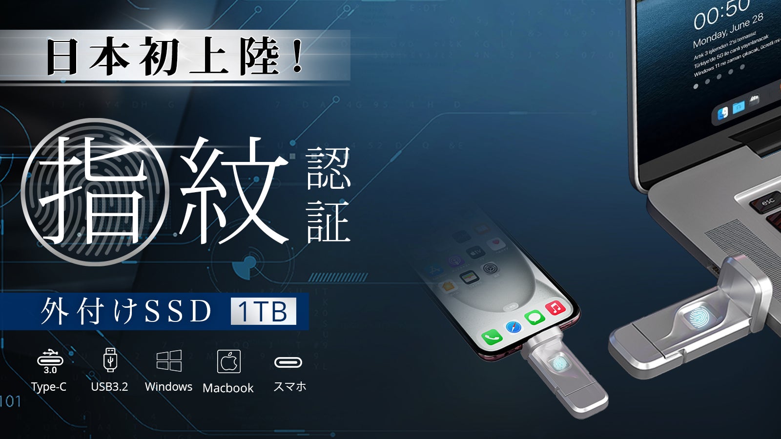 【開封未使用】RENICE 1TB SSD 外付け 指紋認証 Amazon | RENICE 1TB SSD 外付け 指紋認証 読出最大1000MB/秒