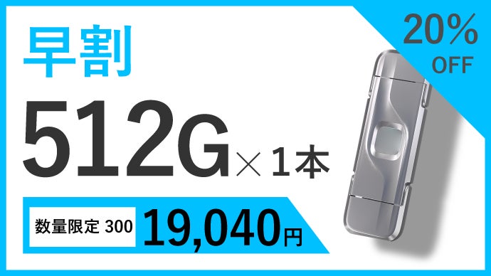 【開封未使用】RENICE 1TB SSD 外付け 指紋認証 Amazon | RENICE 1TB SSD 外付け 指紋認証 読出最大1000MB/秒
