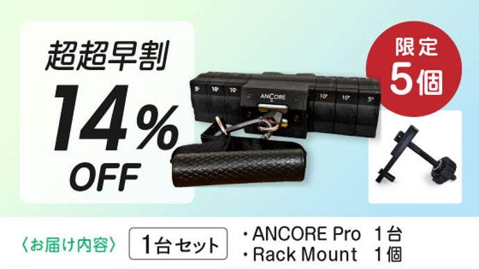 フリーウェイトはもういらない！どこでもできる革新的ポータブル