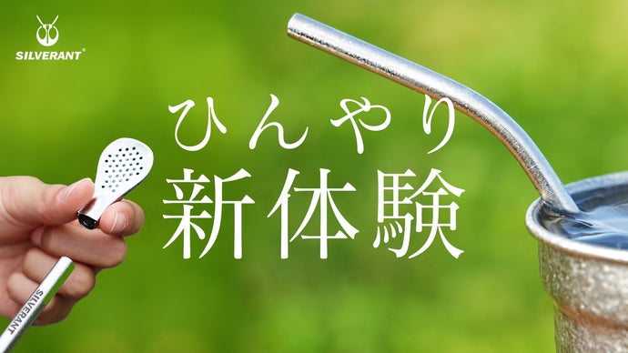 極上の口あたり】飲みモノの温度が秒で伝わる！一生モノの純チタン結晶