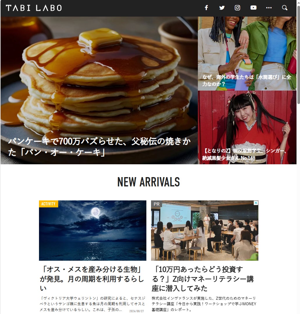 料理中の飛散る油、煙、ニオイを強力に吸い込む！USBポータブル卓上