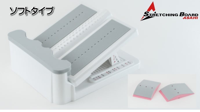 アサヒ ストレッチングボード XO グレー ストレッチボード O脚・X脚対応 ふくらはぎ 足踏み 日本製 __ アサヒ ストレッチ ボード」の人気商品一覧 | 安い商品を通販サイト