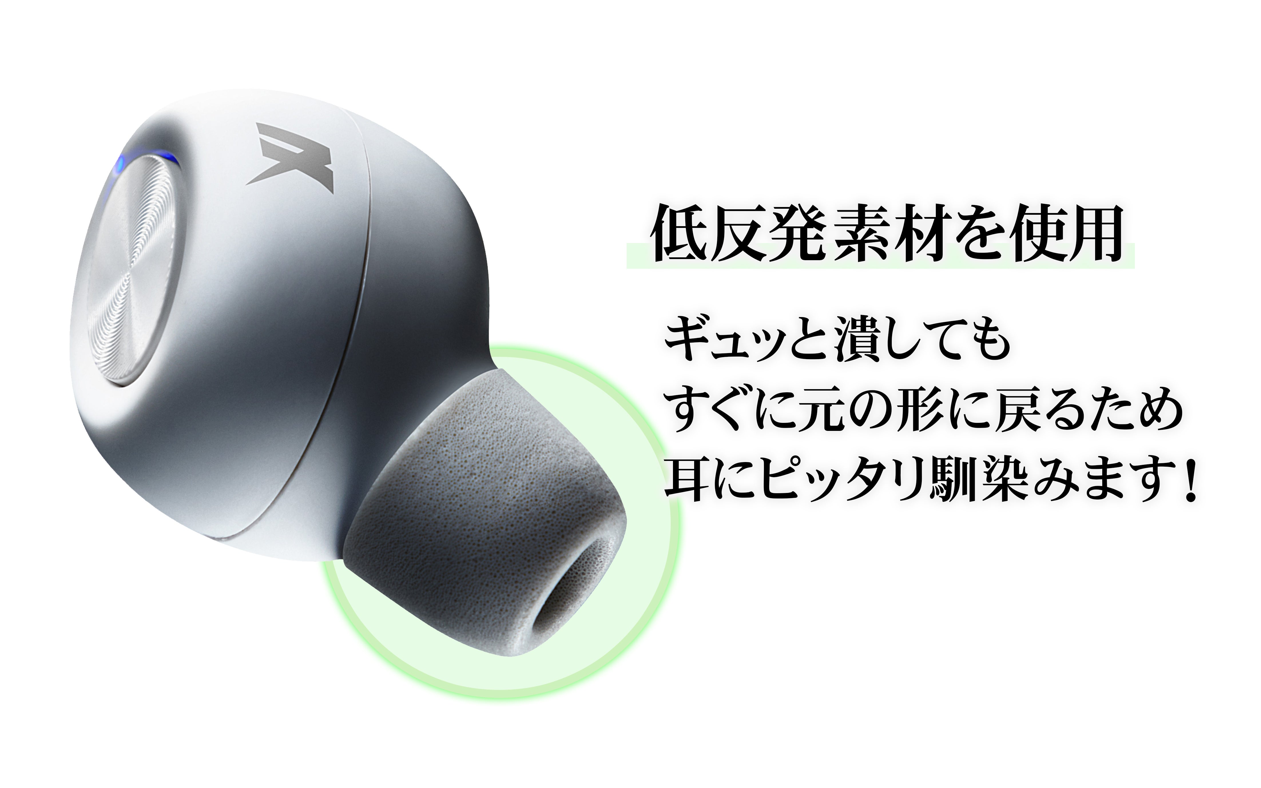 国内メーカー初！】HDSS技術搭載完全ワイヤレスイヤホン。極上の3D