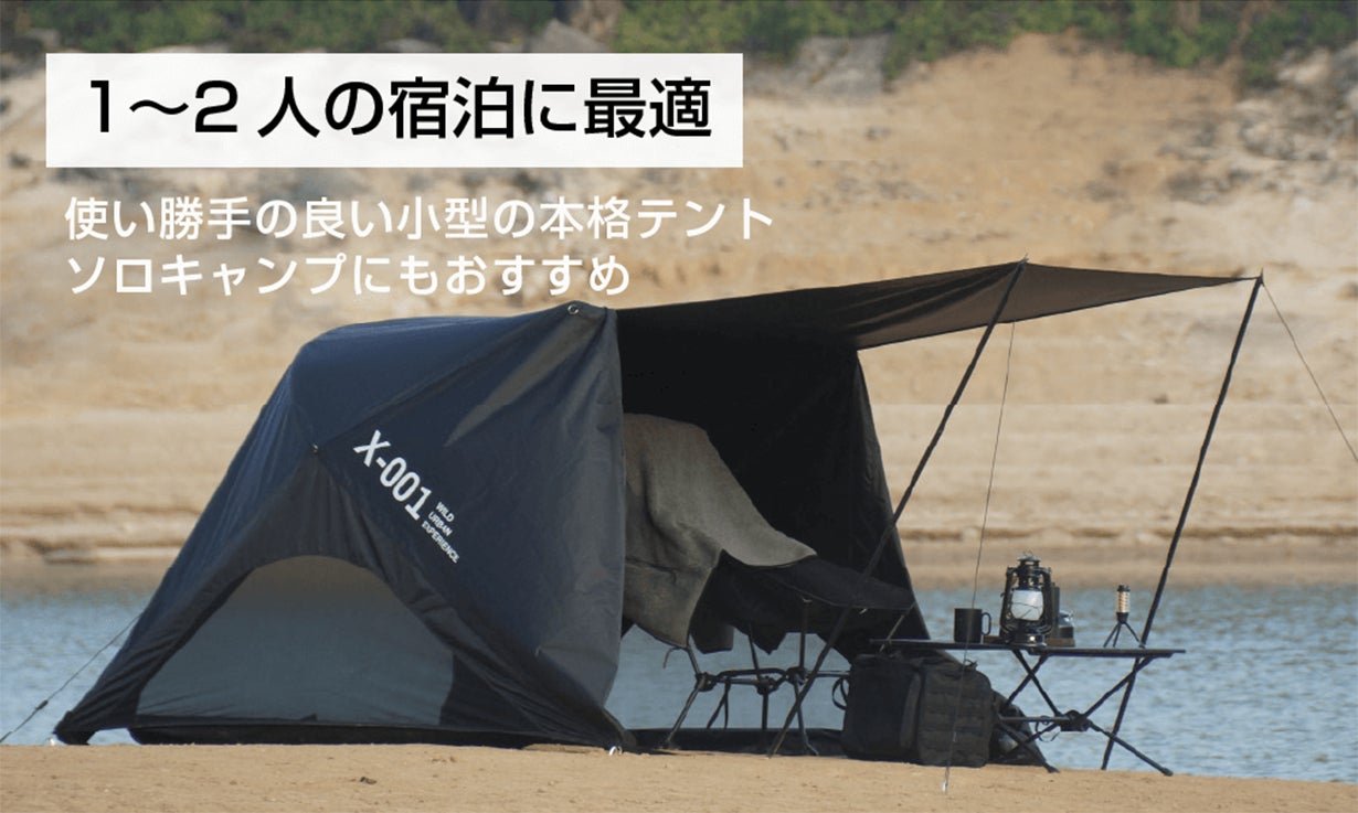 エアーテントVOLLTAIN 3WAYキャンプ用 detail_41900_17210337085090.