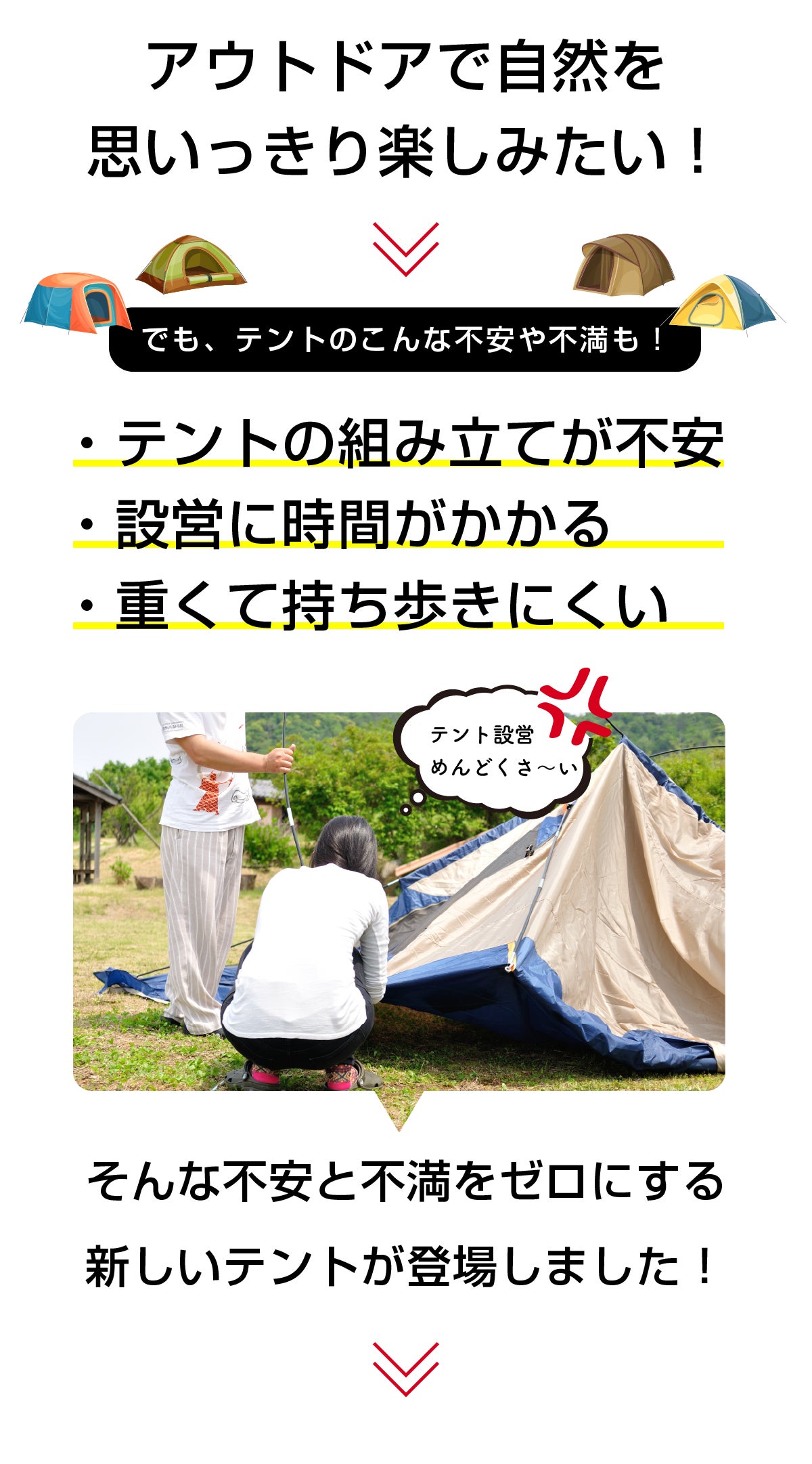 *4～5人★ ワンタッチテント 簡単設営 雨天対応 メッシュ グレー 他カラー有 4～5人☆ ワンタッチテント 簡単設営 雨天対応 メッシュ グレー 他カラー有