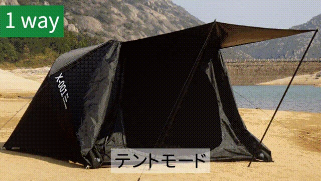 エアーテントVOLLTAIN 3WAYキャンプ用 限定セール開催中8／31まで 日本