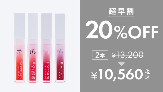 ヒト臍帯由来間葉系幹細胞培養上清液高配合。“育てるという新