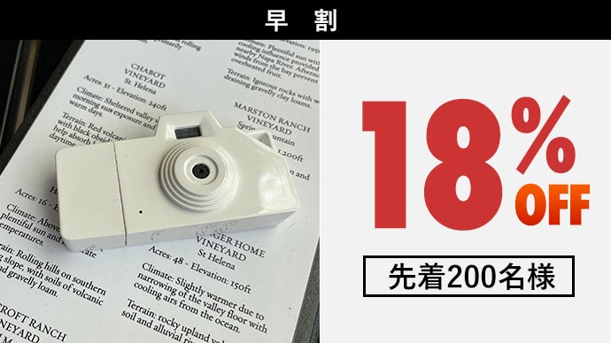 3in1】 USBメモリとアートなカメラを1つに集約した楽しく実用的な逸品