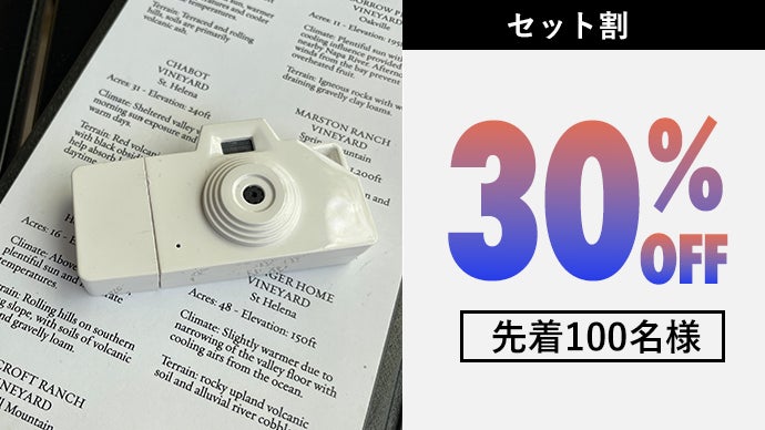 3in1】 USBメモリとアートなカメラを1つに集約した楽しく実用的な逸品