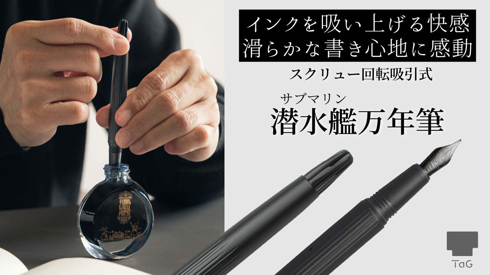 サブマリン 万年筆 鶏 マーク IRIDIUM イリジウム POINT 希少品