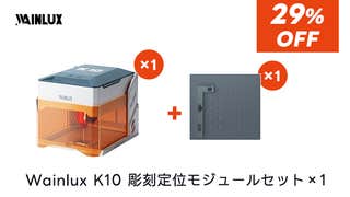 プロの技を自分で再現。組み立て不要&簡単に使える超小型 プロの技を自分で再現。組み立て不要&簡単に使える超小型