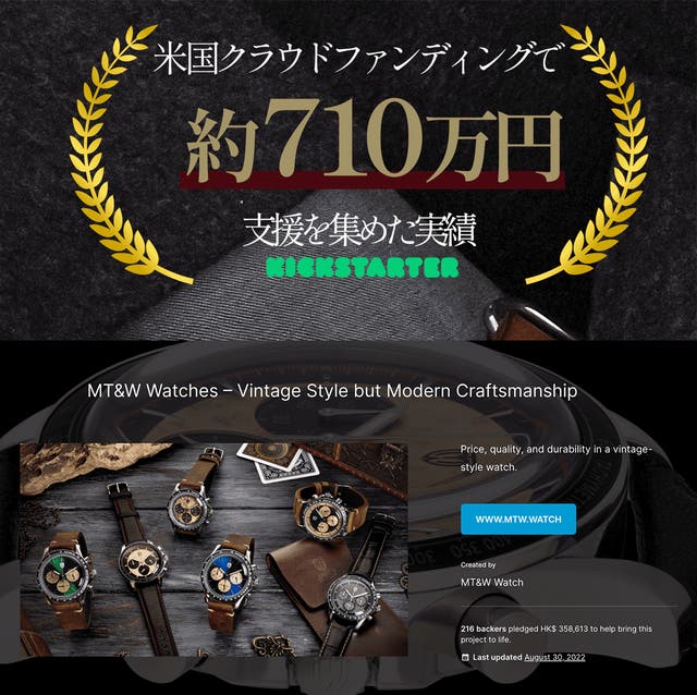 世界に1本】仕事も遊びもキマる。ヴィンテージスタイル腕時計 世界に1本】仕事も遊びもキマる。ヴィンテージスタイル腕時計