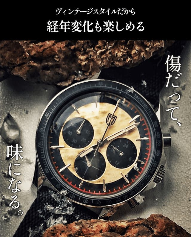 世界に1本】仕事も遊びもキマる。ヴィンテージスタイル腕時計＜MT&W 