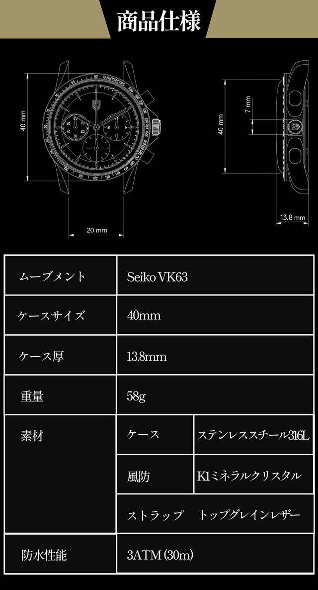 世界に1本】仕事も遊びもキマる。ヴィンテージスタイル腕時計 世界に1本】仕事も遊びもキマる。ヴィンテージスタイル腕時計
