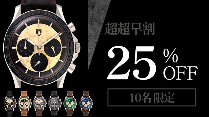 世界に1本】仕事も遊びもキマる。ヴィンテージスタイル腕時計＜MT&W 